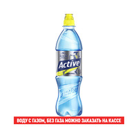 Aqua Minerale Active Цитрус в бутылке 0,5 л в KFC