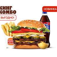 Воппер Сырный Дуэт Двойной Кинг Комбо в Бургер Кинг