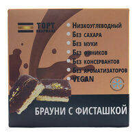 Торт Брауни с фисташкой Вкармане в Азбука Вкуса Экспресс Меню