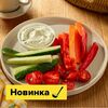 Овощная нарезка с соусом дзадзыки в Пока горячее по цене 330