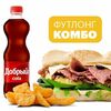 Алоха Стейк Комбо 30 см в Subway по цене 800