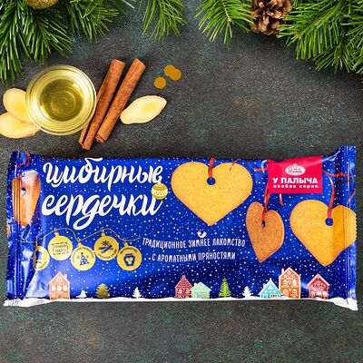 Имбирные сердечки печенье Новый год и Рождество в У Палыча. С пылу, с жару! по цене 283 ₽