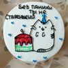 Бенто-торт Красный бархат №11 в Likecake по цене 1590