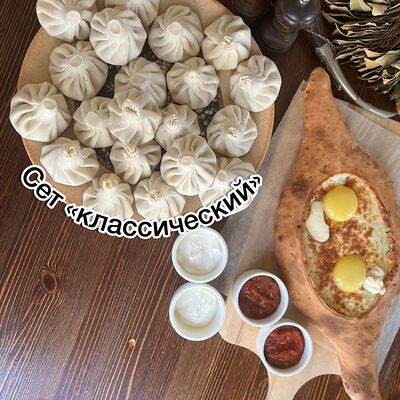 Гранд классический в Хинкали Домашние традиции по цене 2800 ₽