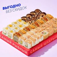 Химицу в Ёбидоёби