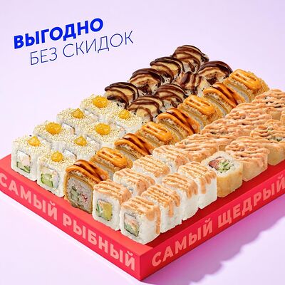 Химицу в Ёбидоёби по цене 1499 ₽