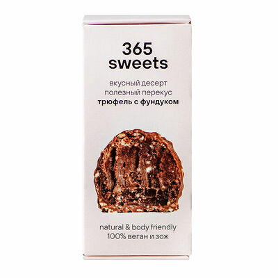 Конфеты Трюфель с фундуком 365 detox в Азбука Вкуса Экспресс Меню по цене 198 ₽