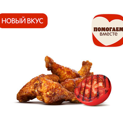 Крылышки Барбекю (6 шт.) в Бургер Кинг по цене 395 ₽