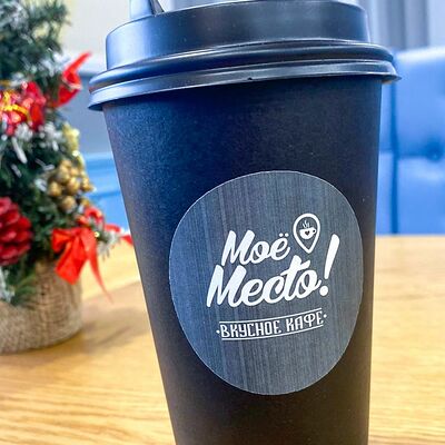 Раф арахисовый в Моё место по цене 341 ₽