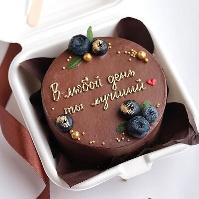 Бенто-торт В любой день ты лучший в Мамин Cake по цене 2200 ₽