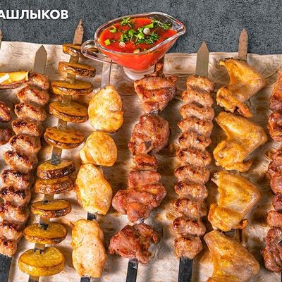 Ассорти Шашлыков Мидив Мясное шоу по цене 2500 ₽