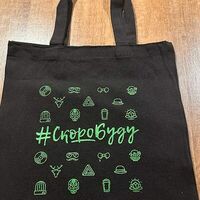 Шоппер Скоро Будув Скоро буду