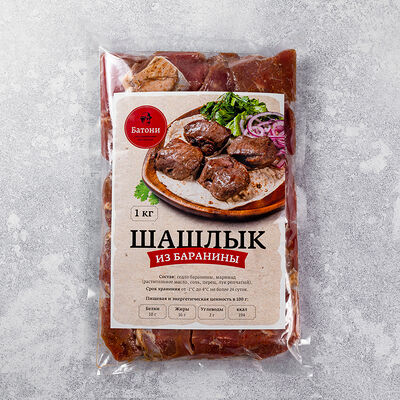 Шашлык для жарки из седла баранины в Ресторан Батони по цене 5890 ₽