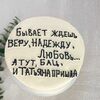 Бенто-торт Татьяне в Polinapastry по цене 1990