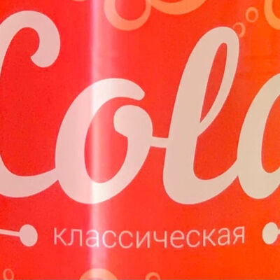 Coca-Cola в Senza Titolo по цене 220 ₽