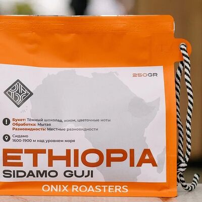 Зерно Эфиопияв SET по цене 1690 ₽