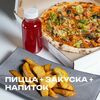 Пицца и закуска и морс в Red Bird по цене 990