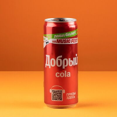 Добрый Кола в Краснодарский парень по цене 175 ₽