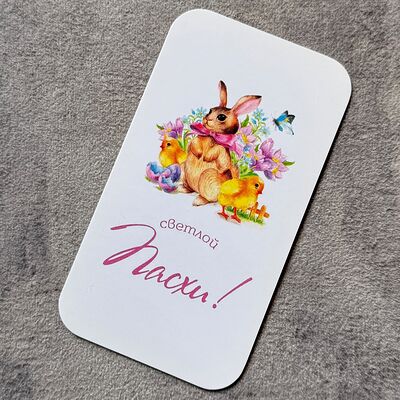 Открытка Светлой Пасхи в Lipatik sweets по цене 89 ₽