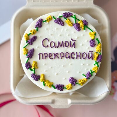 Бенто-торт Самой прекраснойв БИСКВИТ ХАУС по цене 1900 ₽