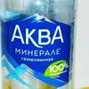 Газированная вода Aqua Minerale в La Vaш по цене 204