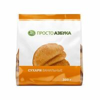 Сухари ванильные в Азбука Вкуса Экспресс Меню