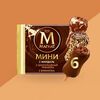 Мороженое Магнат Мини (Набор №1) в Ура! Мороженое! по цене 426