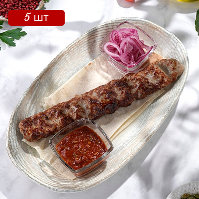 Люля-кебаб из говядины (5 штук) в Петрушка по цене 1800 ₽