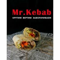 Шаурма со свининой большая в Mr kebab