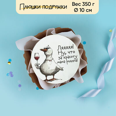 Бенто-торт что за красоту...350 г в Плюшки подружки по цене 1560 ₽