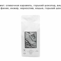 Зерновой кофе на эспрессо Brazil Kiss в Surf Coffee x Pillars