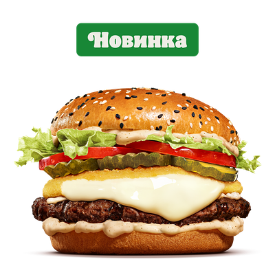 Ангус По-французски в Burger King по цене 15 р.