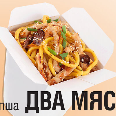 Лапша два мяса в Лапша №1 по цене 349 ₽