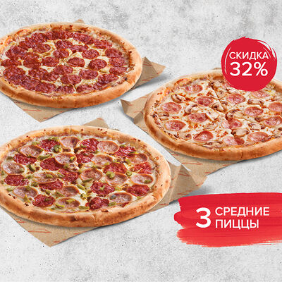 Набор №4 в Pizza Hut по цене 1599 ₽