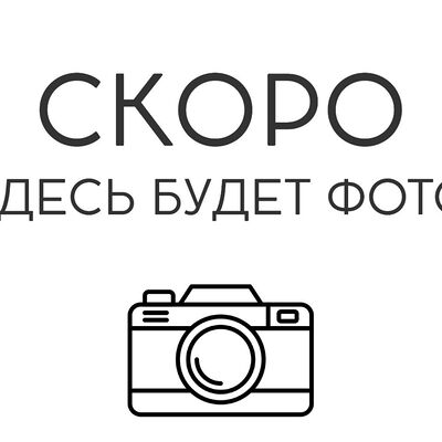 Хачапури Шакшука в Цвени по цене 690 ₽