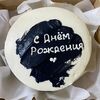 Бенто-торт черника №09 в Likecake по цене 1590