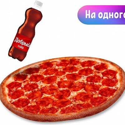 Пепперони и напиток в Pomodoro по цене 620 ₽