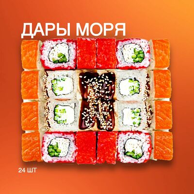Дары моря в PANDA FOOD по цене 1590 ₽