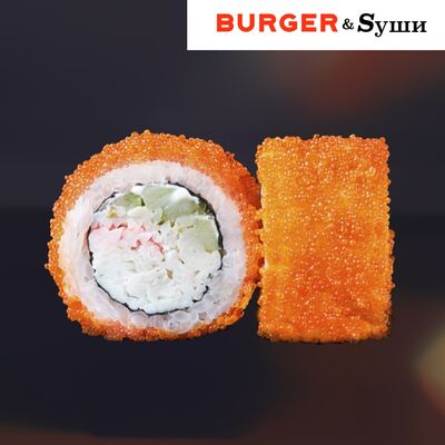 Ролл Калифорния в Burger&Sushi по цене 359 ₽