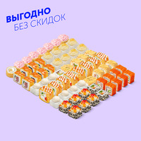 Си Сяке-8 в Ёбидоёби