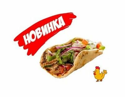 Искандер с курицей большой в Кебаб в лаваше по цене 519 ₽