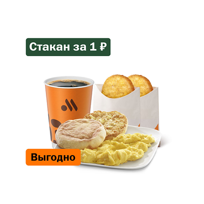 Омлет Большой Комбо в Вкусно – и точка по цене 345 ₽