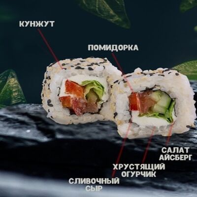 Грин в Lucky Rolls Halal по цене 362 ₽