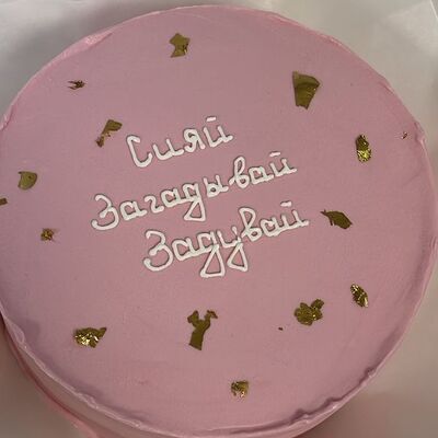 Бенто-торт Сияй в Сладкое бюро по цене 1750 ₽