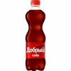 Лимонад Добрый Cola в Вулпи Пицца по цене 108