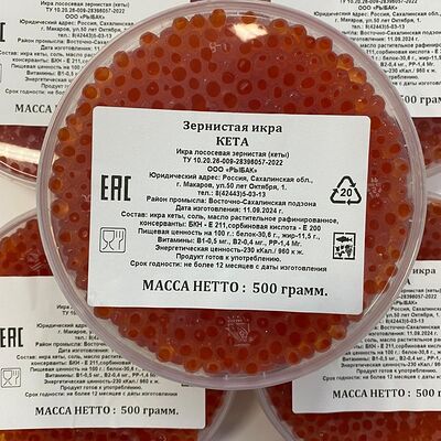 Красная икра в Delicates74 по цене 7000 ₽