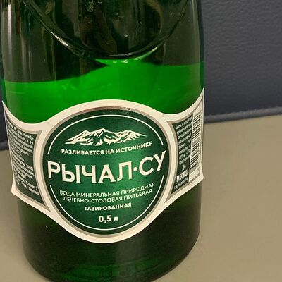 Рычал-сув Метелица по цене 270 ₽