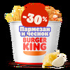 Кинг Букет Креветки Пармезан и чеснок в Burger King по цене 32