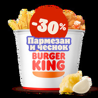 Кинг Букет Креветки Пармезан и чеснок в Burger King