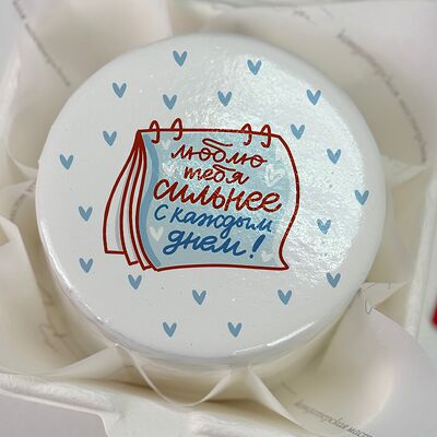 Бенто-торт Люблю тебя сильнее в Tort4u по цене 1590 ₽